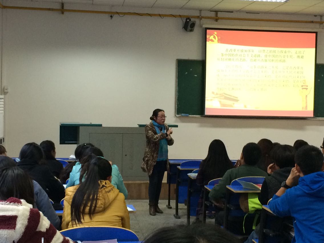 党课第五讲:解读“中国梦” 党课第五讲:解读“中国梦”