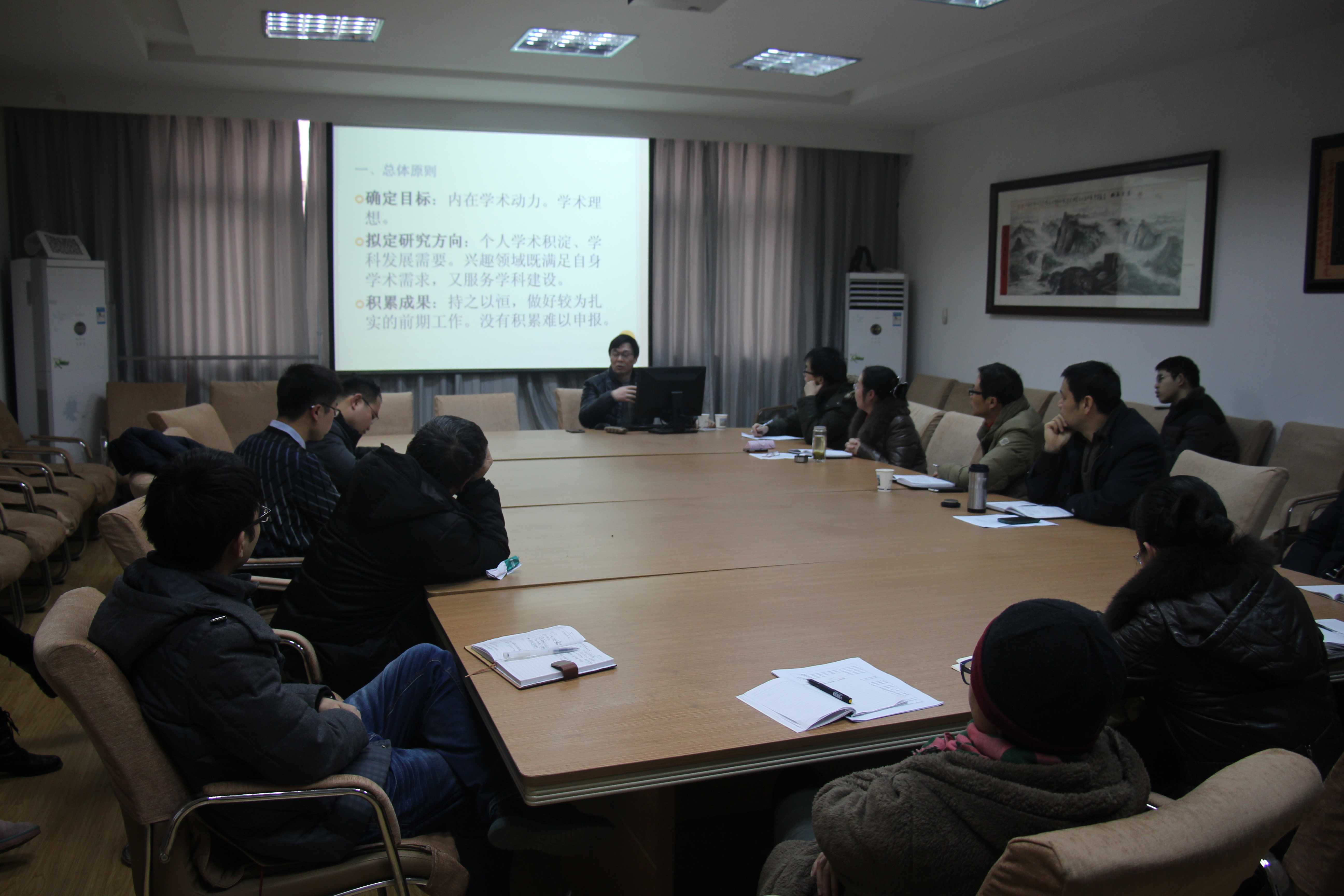 刘从德教授来太阳成集团122ccvip讲学