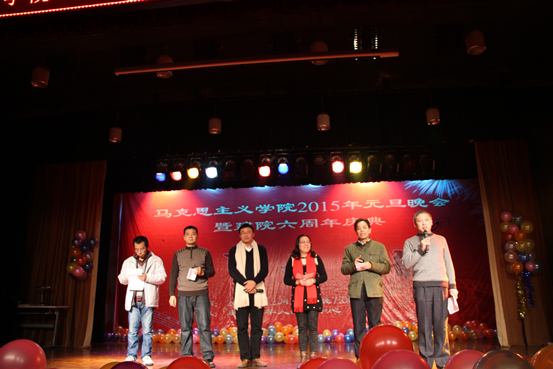 公司2015年师生联谊元旦晚会暨建院六周年庆典圆满落幕 公司2015年师生联谊元旦晚会暨建院六周年庆典圆满落幕