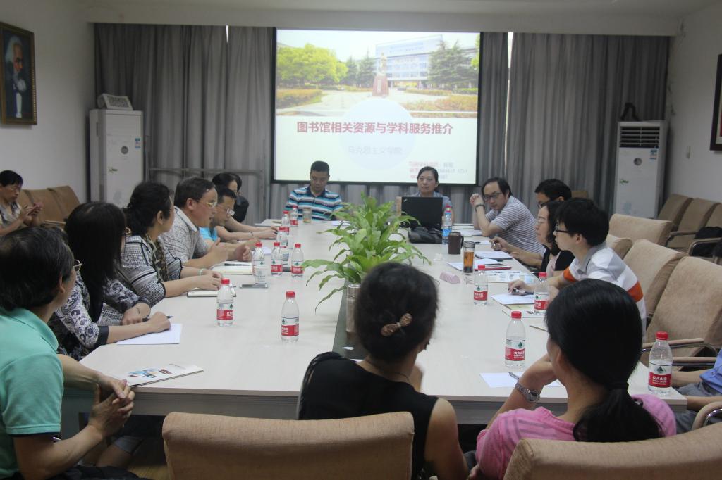 公司召开图书文献资源建设研讨会 公司召开图书文献资源建设研讨会