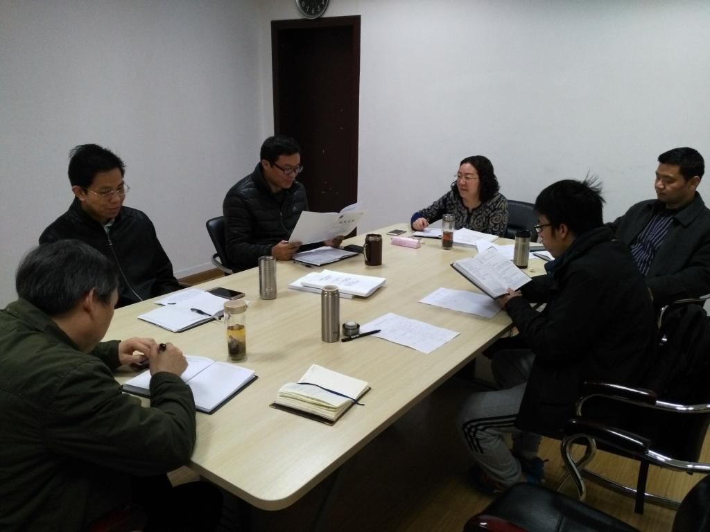 公司领导班子集中学习习近平总书记“2.19”重要讲话 公司领导班子集中学习习近平总书记“2.19”重要讲话