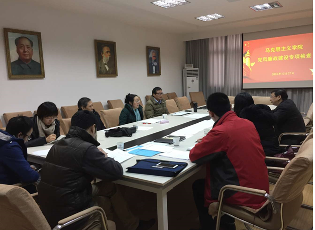 集团纪委检查考核马克思主义公司党风廉政建设工作 集团纪委检查考核马克思主义公司党风廉政建设工作