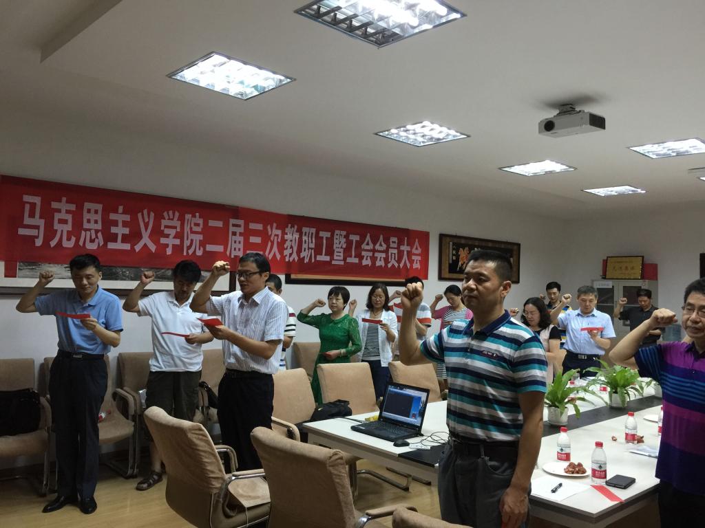 【两学一做】太阳成集团122ccvip全体教职工党员重温入党誓词