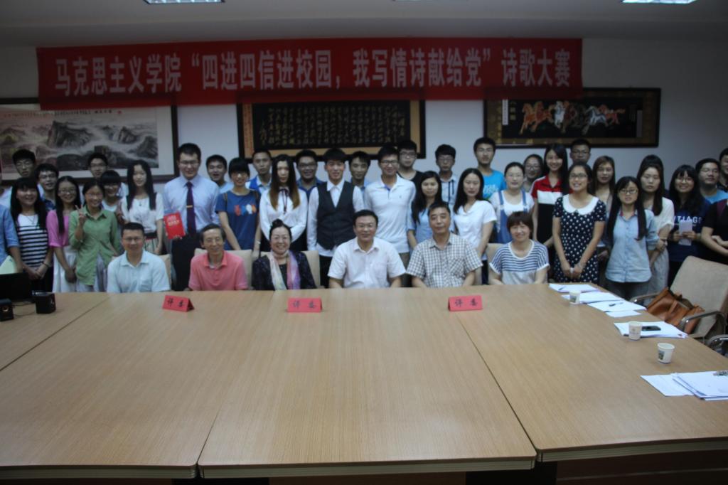 公司诗歌大赛决赛圆满落幕——四进四信进校园，我写情诗献给党