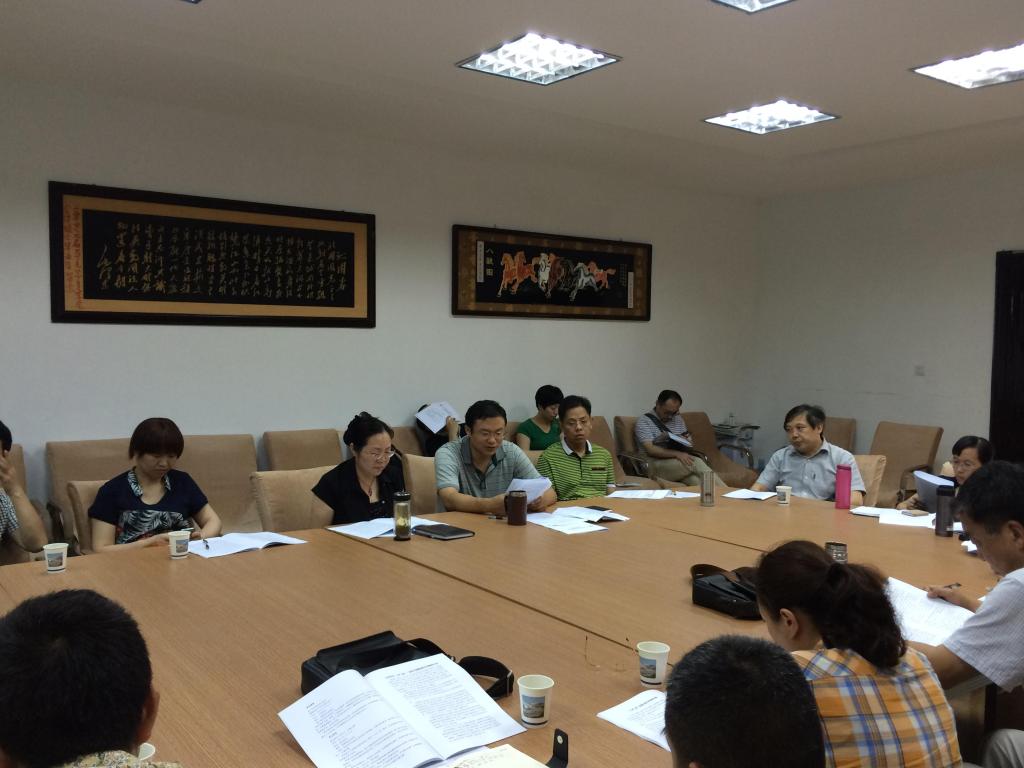 公司党委开展“三严三实”专题教育活动