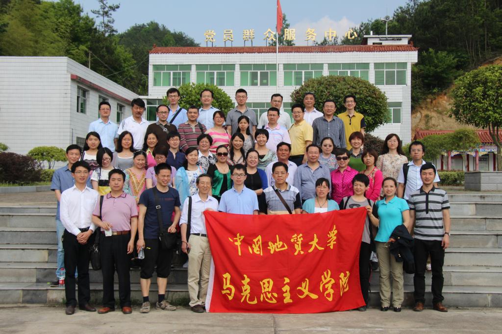 教师进农户，理论下基层——太阳成集团122ccvip全体党员教师赴英山县乌云山村学习调研