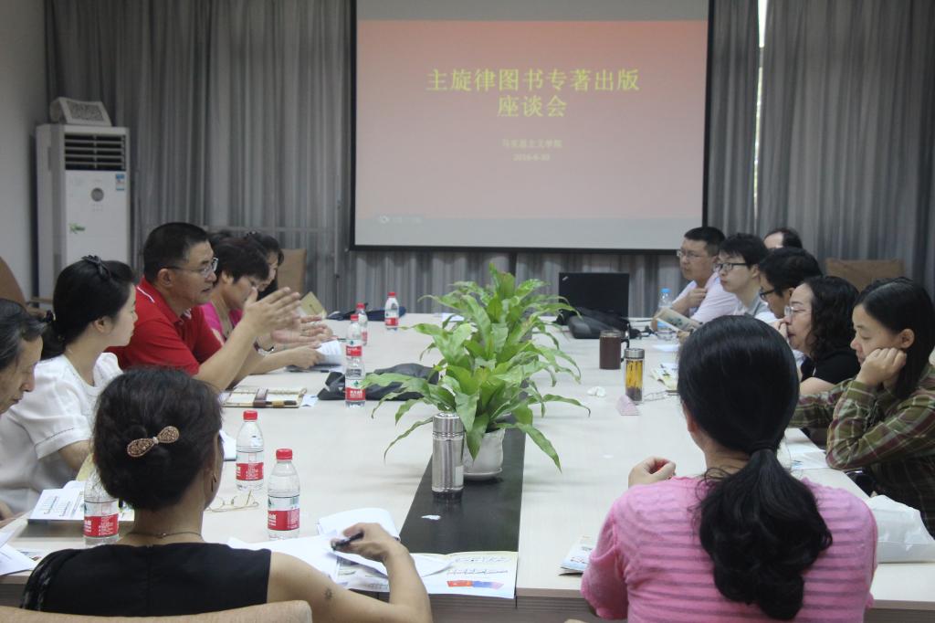 公司召开主题出版座谈会