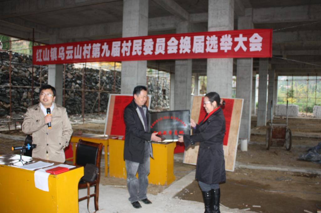 太阳成集团122ccvip理论热点面对面”专家组赴乌云山村调研