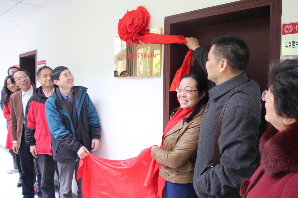 公司举行马克思主义理论博士后流动站建设会议暨揭牌仪式