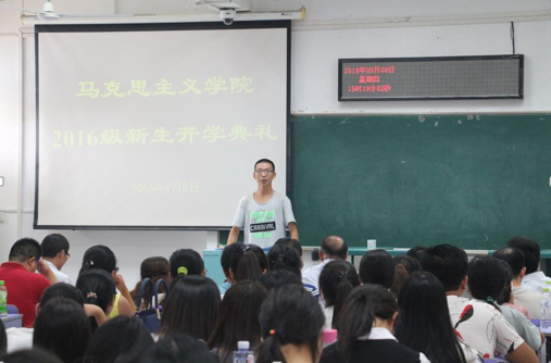 太阳成集团122ccvip2016级新生开学典礼顺利举行