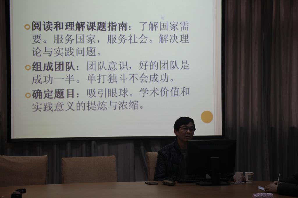 刘从德教授来太阳成集团122ccvip讲学