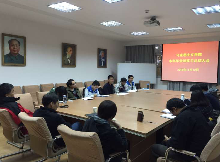 公司举行本科毕业班实习总结大会